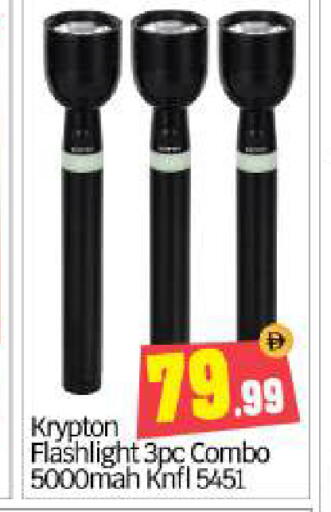 available at BIGmart in UAE - Abu Dhabi