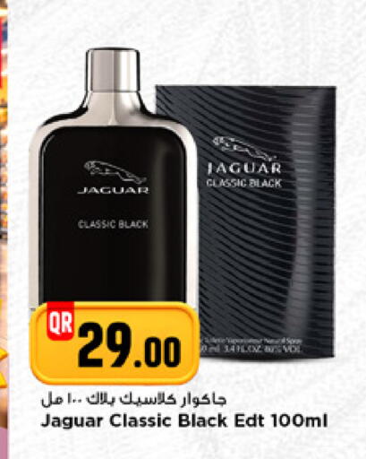 available at مرزا هايبرماركت in قطر - الشمال