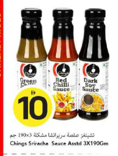 Red chilli available at مارك & سيف in الإمارات العربية المتحدة , الامارات - دبي