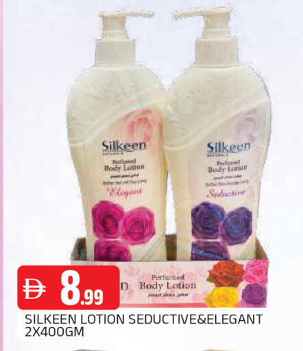 available at AL MADINA in UAE - Sharjah / Ajman