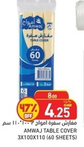 available at Aswaq Ramez in Qatar - Al Rayyan