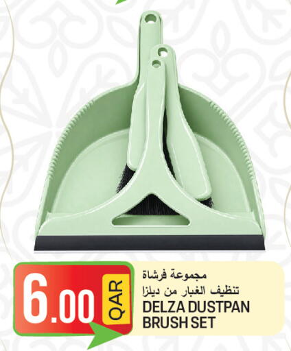 available at  Great Hypermarket in Qatar - Umm Salal