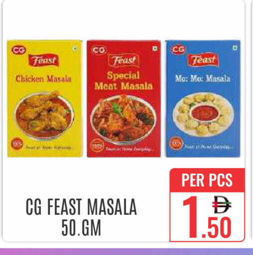 available at DAY STAR DEPARTMENT STORE.L.LC in UAE - Dubai