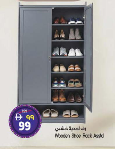 available at سفاري هايبرماركت in الإمارات العربية المتحدة , الامارات - دبي