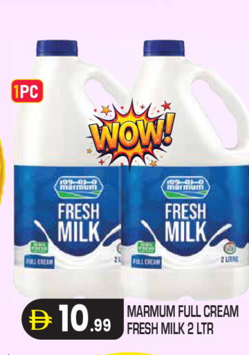 available at Baniyas Spike  in UAE - Abu Dhabi