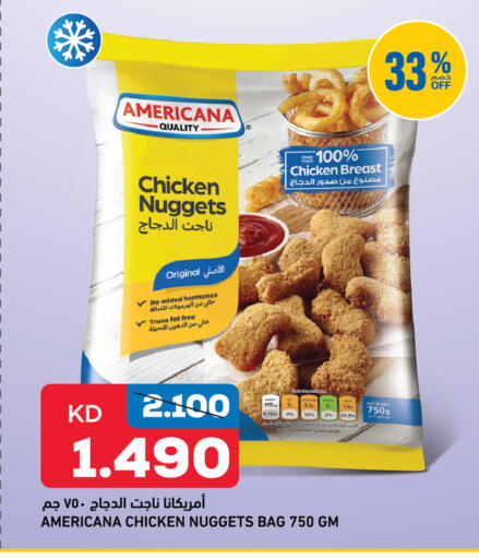 available at Oncost in Kuwait - Kuwait City