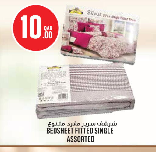 available at مونوبريكس in قطر - الشحانية