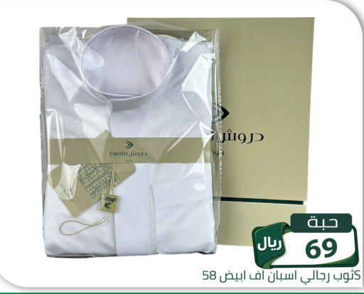 available at تخفيضات العائلة in مملكة العربية السعودية, السعودية, سعودية - الرياض