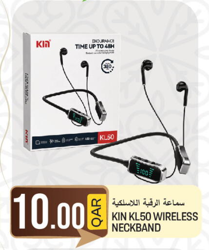 available at غريت هايبر ماركت in قطر - أم صلال