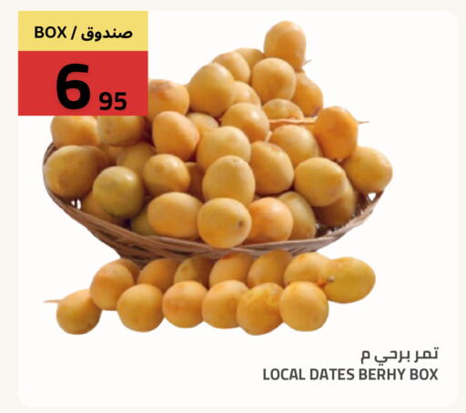 available at أسواق أسترا in مملكة العربية السعودية, السعودية, سعودية - تبوك