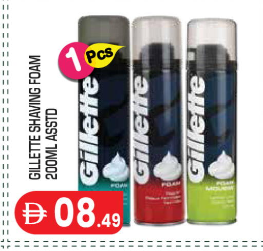 available at Baniyas Spike  in UAE - Abu Dhabi