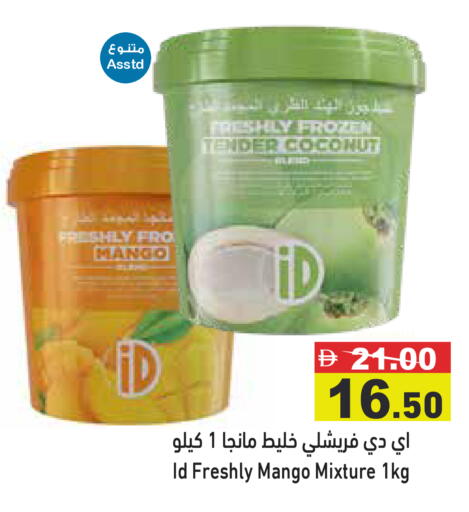 Mango Coconut available at Aswaq Ramez in UAE - Dubai