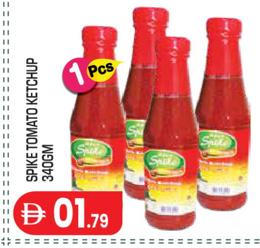 Tomato available at Baniyas Spike  in UAE - Abu Dhabi