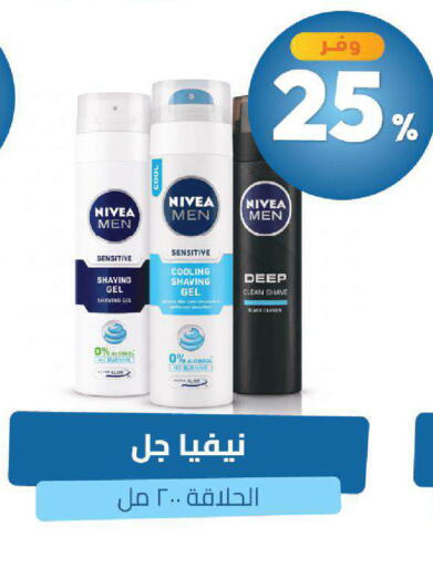 available at صيدلية المتحدة in مملكة العربية السعودية, السعودية, سعودية - خميس مشيط