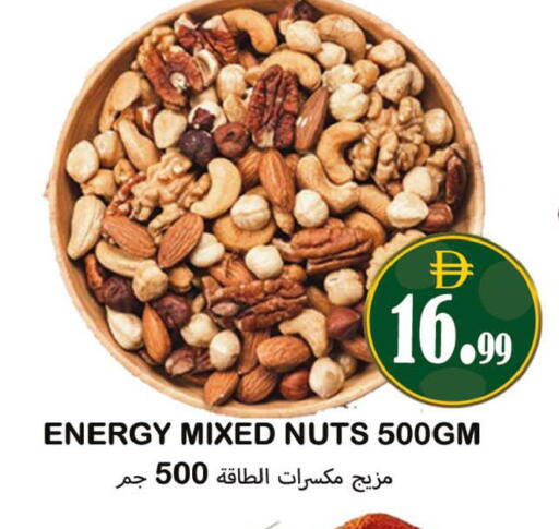 available at Souk Al Mubarak Hypermarket in UAE - Sharjah / Ajman