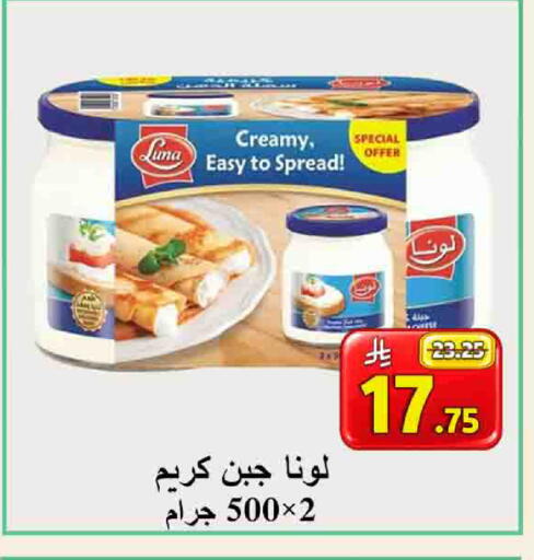 available at شركة محمد فهد العلي وشركاؤه in مملكة العربية السعودية, السعودية, سعودية - الأحساء‎