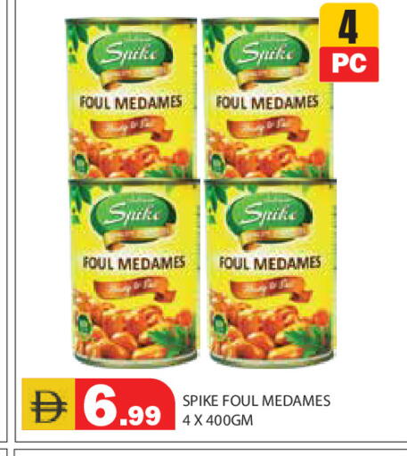 available at سنابل بني ياس in الإمارات العربية المتحدة , الامارات - رَأْس ٱلْخَيْمَة