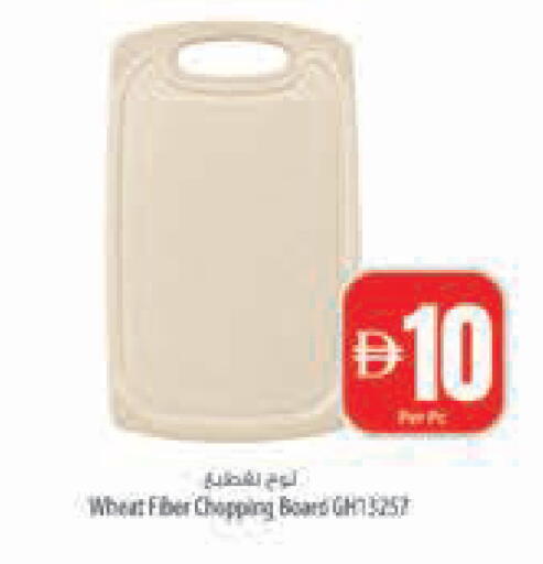 available at Safeer Market in UAE - Abu Dhabi