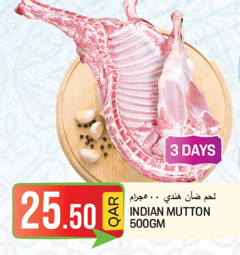 available at  Great Hypermarket in Qatar - Umm Salal