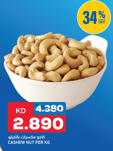 available at Oncost in Kuwait - Kuwait City
