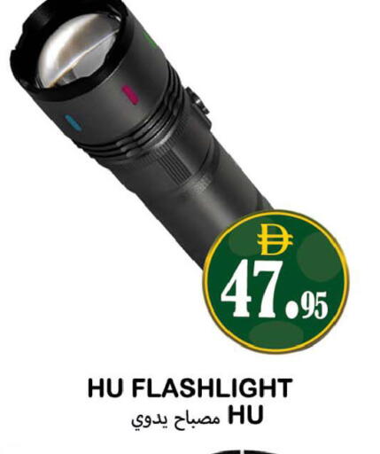 available at Souk Al Mubarak Hypermarket in UAE - Sharjah / Ajman