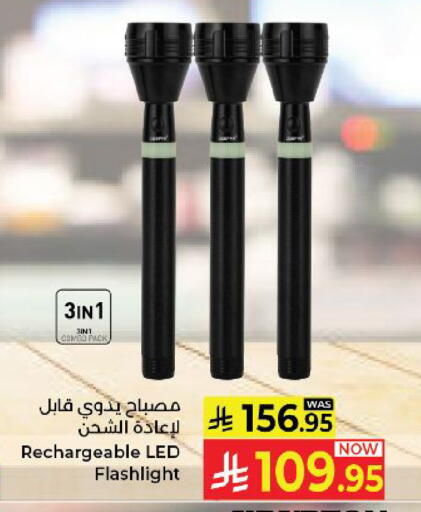 available at كبايان هايبرماركت in مملكة العربية السعودية, السعودية, سعودية - ينبع