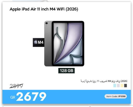 Apple available at آي كونكت in قطر - الضعاين