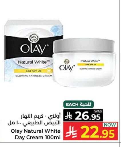 available at كبايان هايبرماركت in مملكة العربية السعودية, السعودية, سعودية - ينبع