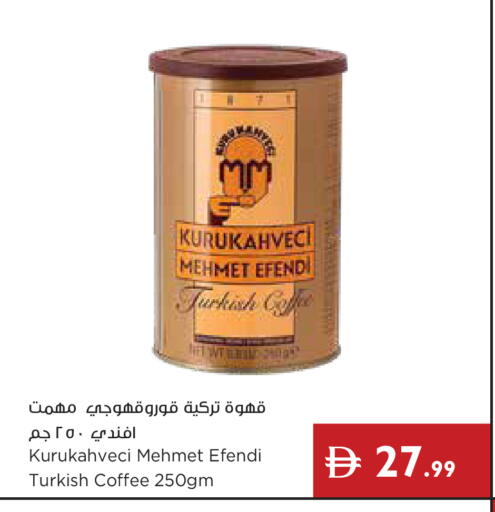 available at إسطنبول سوبرماركت in الإمارات العربية المتحدة , الامارات - دبي