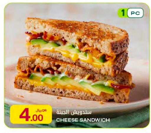 available at Al Meera in Qatar - Al Shamal