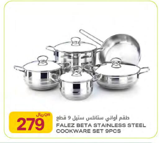 available at شركة الميرة للمواد الاستهلاكية in قطر - الدوحة