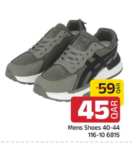 available at Family Food Centre in Qatar - Doha
