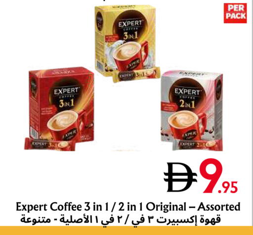 available at مركز مترو للخصومات in الإمارات العربية المتحدة , الامارات - دبي