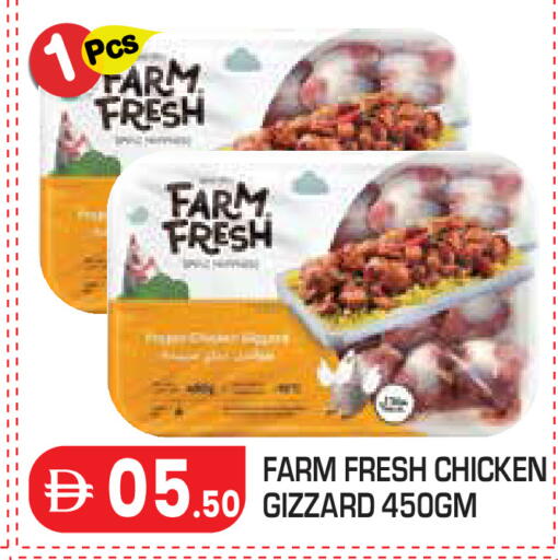 available at Baniyas Spike  in UAE - Al Ain
