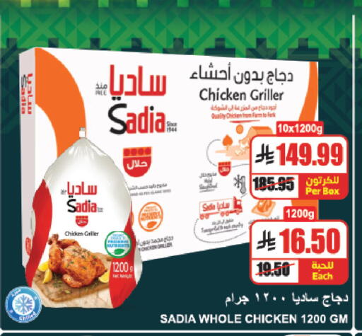 available at A Market in KSA, Saudi Arabia, Saudi - Riyadh