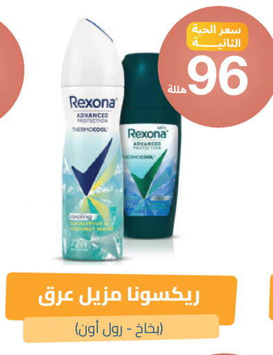 available at صيدلية المتحدة in مملكة العربية السعودية, السعودية, سعودية - خميس مشيط