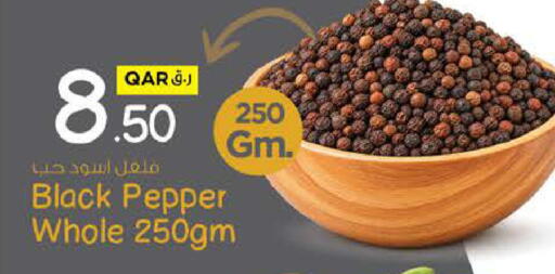 Pepper available at نـسـتـو in قطر - الخور