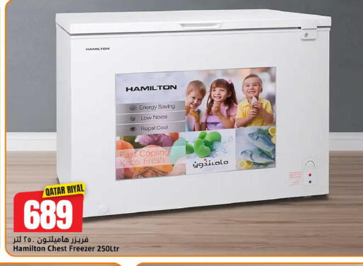 available at دانة هايبرماركت in قطر - الوكرة