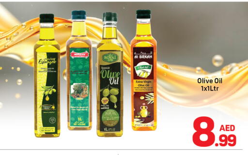 available at دي تو دي in الإمارات العربية المتحدة , الامارات - دبي