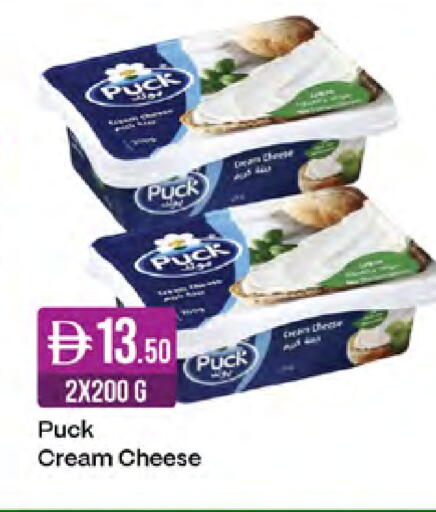 available at West Zone Supermarket in UAE - Sharjah / Ajman
