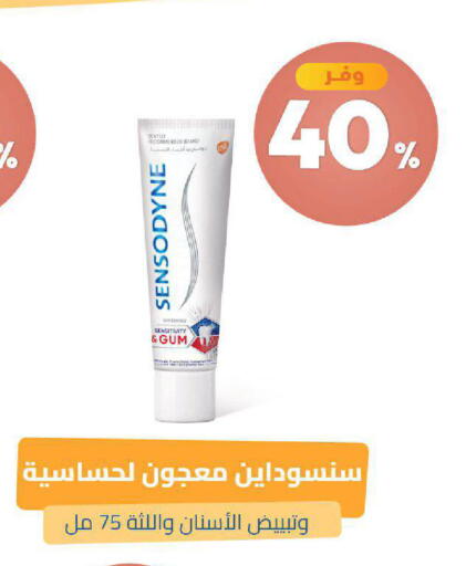 available at صيدلية المتحدة in مملكة العربية السعودية, السعودية, سعودية - خميس مشيط