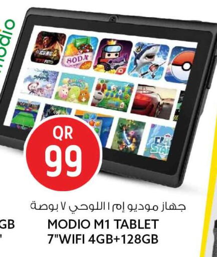 available at Safari Hypermarket in Qatar - Al Khor