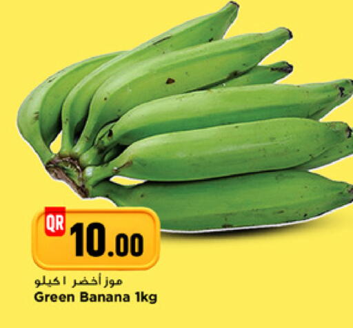 Banana available at مرزا هايبرماركت in قطر - الشمال