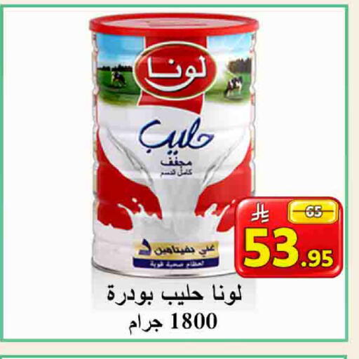 available at شركة محمد فهد العلي وشركاؤه in مملكة العربية السعودية, السعودية, سعودية - الأحساء‎