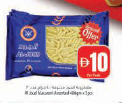 available at Safeer Market in UAE - Abu Dhabi