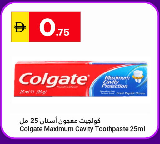 available at Grand Emirates Market in UAE - Abu Dhabi