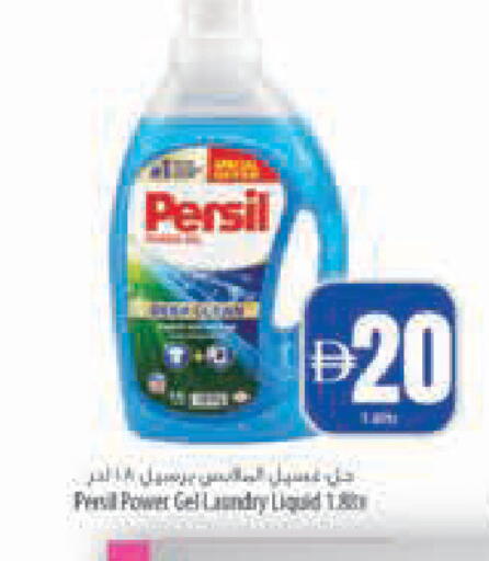 available at Safeer Market in UAE - Abu Dhabi