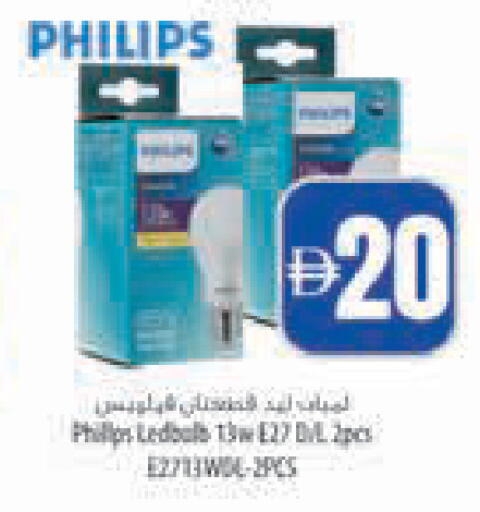 available at Safeer Market in UAE - Ras al Khaimah