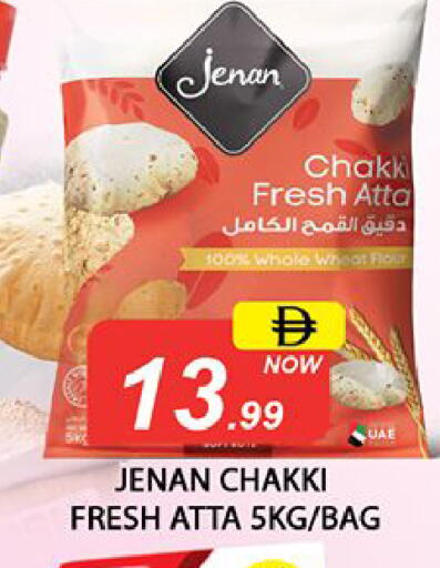 available at Al Madina  in UAE - Dubai