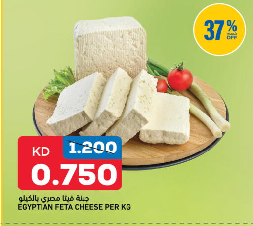 available at Oncost in Kuwait - Kuwait City